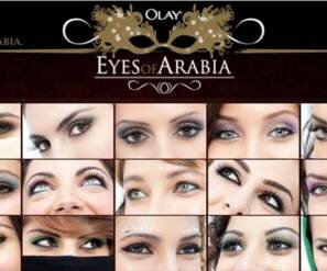 Celebrating Muslim women: The Eyes have it