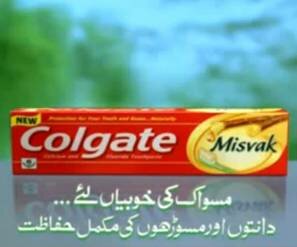 How to connect with Islamic tradition to give your products real bite