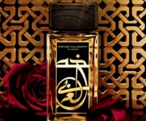 A fine fragrance: blending traditional calligraphy and perfume artistry with a modern twist